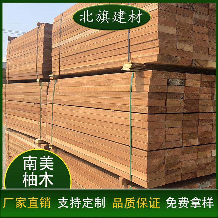 南美柚木/非洲柚木地板家具材料厂家户外景观建筑