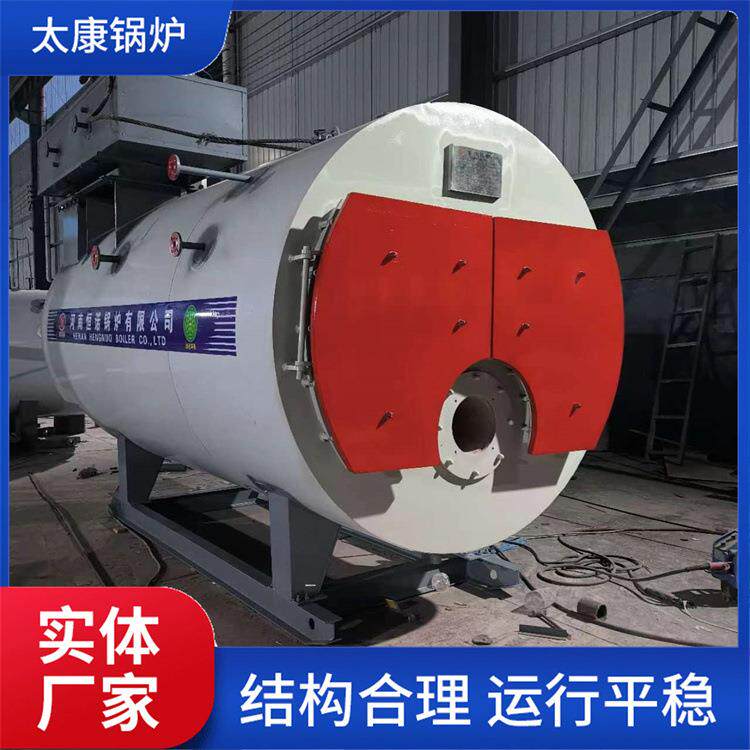 恒诺恒诺WNS燃油燃气蒸汽锅炉高效稳定取暖供用
