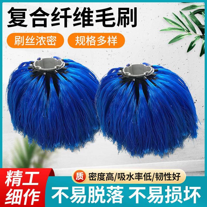 全自动电脑洗车机高铁清洗机毛刷复合纤维毛刷可定电机