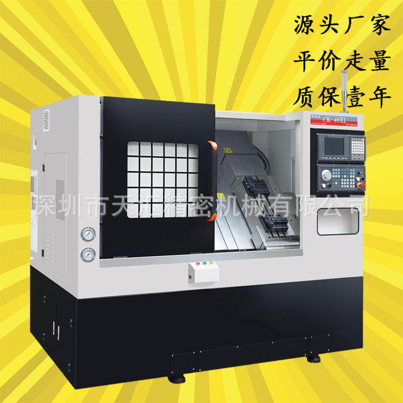 厂家现货供应全新卧式3646斜床身排刀机数控车床新代系统免运费