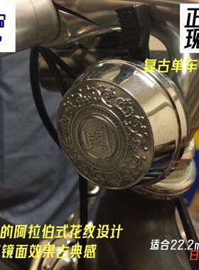 正品tokyobell日本自行车铃铛金属复古古典花纹清脆响亮可爱小布