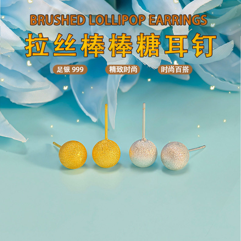 S999银时尚DIY饰品女性银