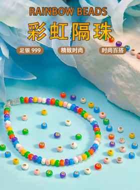 S999银时尚DIY饰品女性银