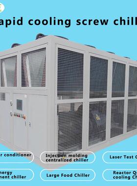 推荐风冷式螺杆冷水机出口黎巴嫩 415V60HZ巴勒斯坦风冷式冷水机