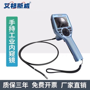 6100手持式 AGSW 工业内窥镜6mm镜头汽车内窥镜管道内窥镜