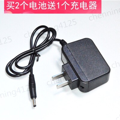 久量DP-7079S 7227 7226 7222 7228 7224 7229锂电池头灯充电器