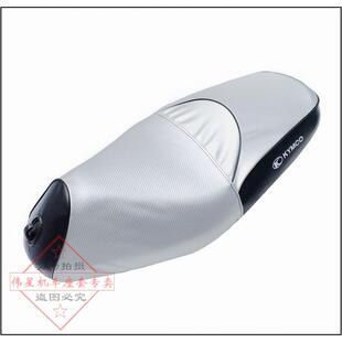 摩托车光阳RKS150座垫套 RacingX150防晒座套CK150T-11防水坐垫套