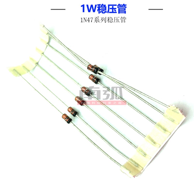 1W稳压管1N4728A/稳压二极管3.3V1W ST原装二极管4728