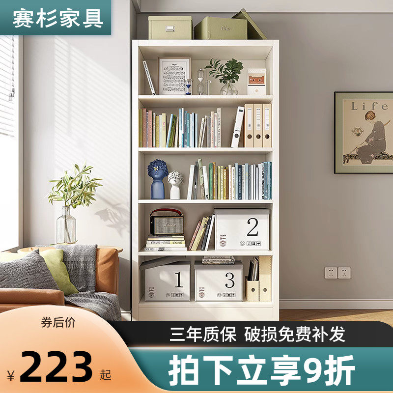 简易书架置物架落地多层收纳柜子储物柜学生卧室家用书柜现代简约,童鞋/婴儿鞋/亲子鞋,量脚器,淘宝优惠券,粉丝福利购,淘宝优惠卷