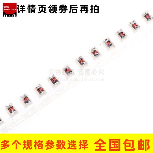 高Q 1812 高频电感100uH 101 4532 精度5% 带磁环 SMD4532-101JT