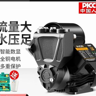 自吸泵家用全自动静音增压泵自来吸水管道加压泵220v抽水机