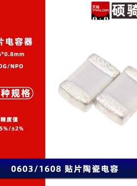 10pF~1NF高Q贴片电容0805 100 12 15 22 33 47 68 220pF 100V