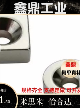 圆型磁铁带平头螺栓止动座型 替代 HXCC8/10/12/15/20/25 强磁