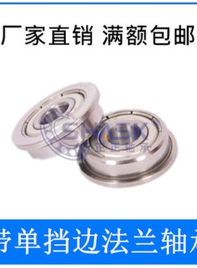 带扣环深沟球滚珠轴承B6905ZZNR/B6005ZZNR/B6205ZZNR