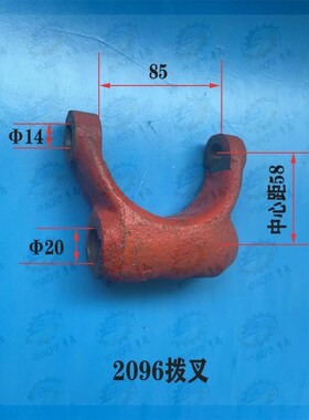 沈阳CA6136 SK360车床车头主轴箱杠杆拨叉2096