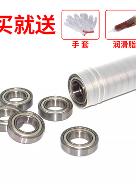 深沟球6900Z高速轴承 6901Z 6902 6903 6904 6905 6906ZZ轴承钢RS