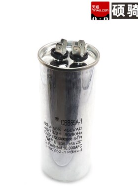 空调压缩机外机电容CBB65 25uF 30uF 40uF 50 60 450V 启动电容