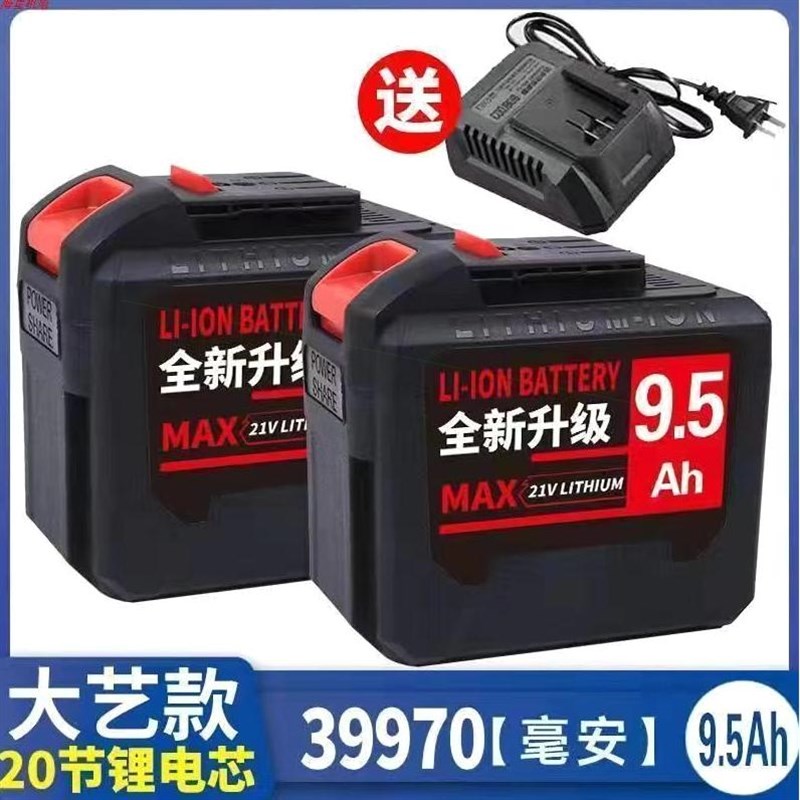 德国进口大容量无线角磨机充电式电锤原装国标锂电池大亿款2106款