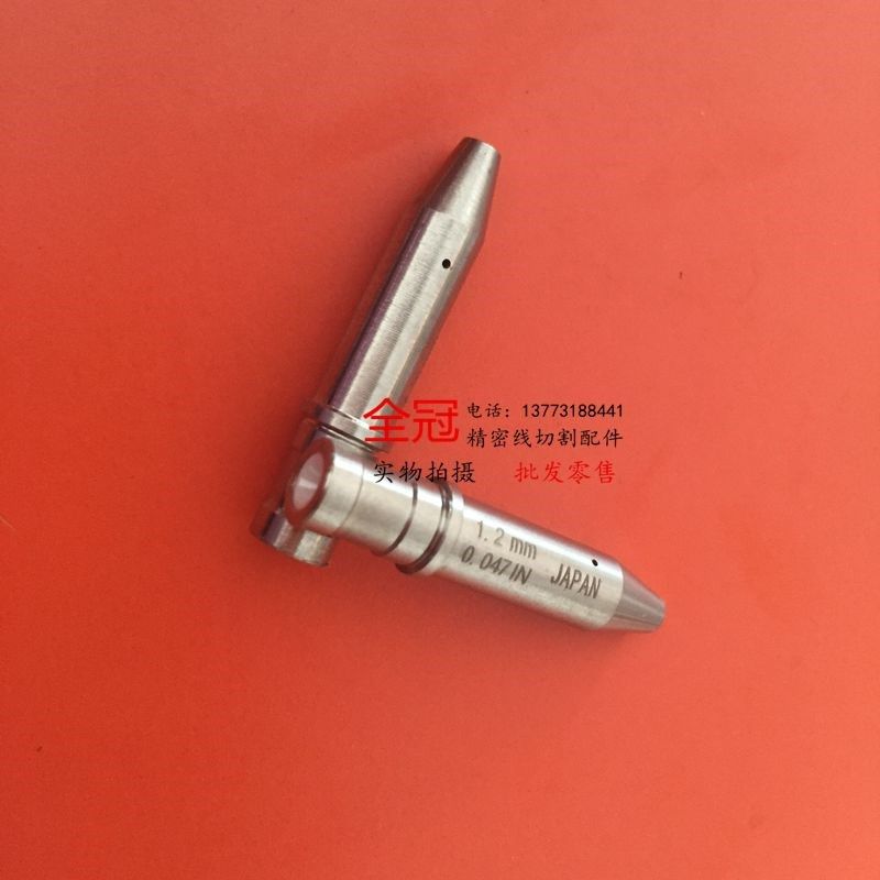 各类台湾打孔机导向器/穿孔机耗材/配件 细孔放电眼模/尖头导向器,搬运/仓储/物流设备,其他起重搬运设备,淘宝优惠券,粉丝福利购,淘宝优惠卷