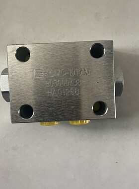 徐工吊车20吨25吨25k20B垂直支腿锁支腿平衡阀原厂配件 吊车配件