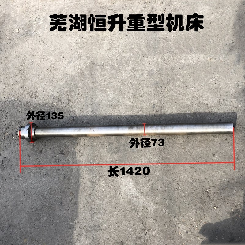 芜湖恒升重型机床厂配件立车配件油缸总成L1420