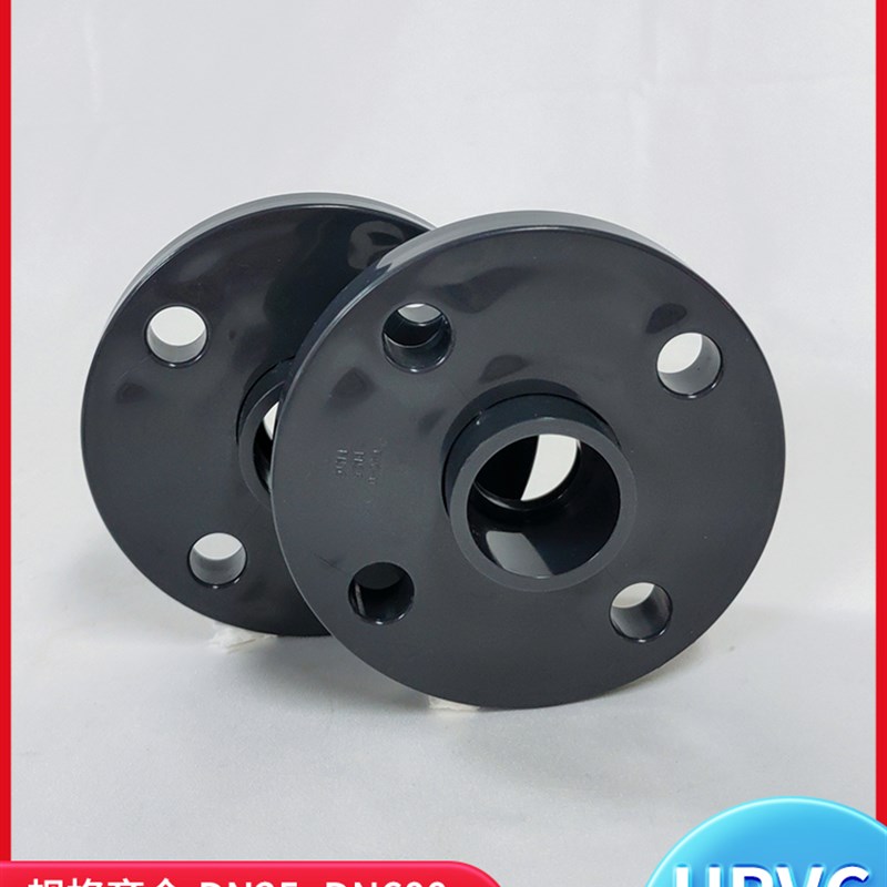 UPVC活套法兰盘塑料水管接头配件国标PVC管分体法兰片dn50 80 100