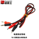 2插头转2夹红黑线 电源测试导线 长1米 香蕉插头转鳄鱼夹线 带线