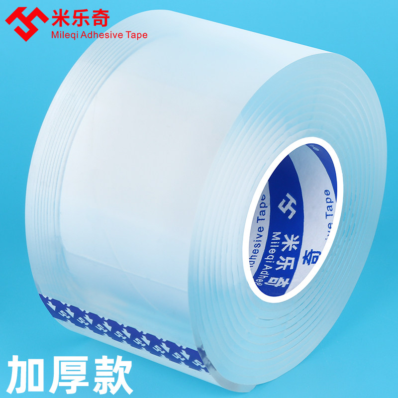 透明纳米胶带汽车窗户缝隙防水防风密封条海绵强力加厚冰箱防撞条,机械设备,矿山专用设备,淘宝优惠券,粉丝福利购,淘宝优惠卷