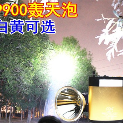 新款P900强光12V充电头灯头戴分体式钓鱼24锂电疝气灯超P90亮P100