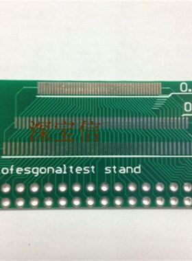 46PIN 0.5 0.7 0.8 0.95 1.0 1.05间距测试板 多功能转接板