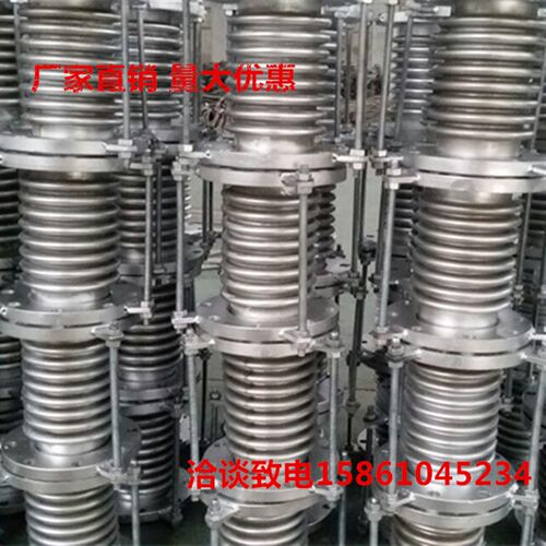 304不锈钢法兰补偿器波纹膨胀节金属补偿器伸缩节DN25/32/40/200