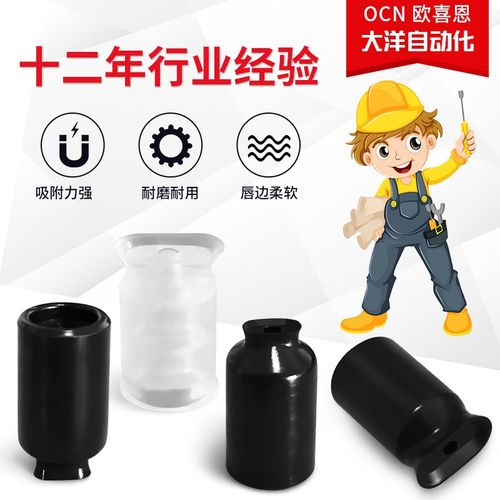 OCN工业真空吸盘耐磨椭圆形ZP2004UN/US ZP3507UN/US ZP4010UN/US