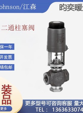 正品江森VG7201GT/LT VG7201NT VG7201PT VG7201RT/ST二通柱塞阀