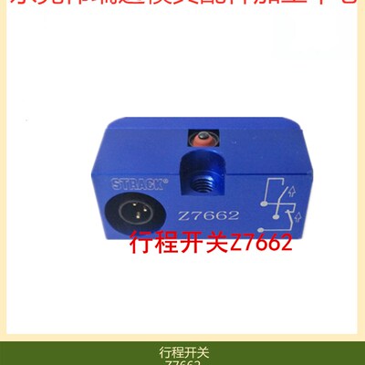 供应STRACK模具限位开关Z7600-4-5 Z7662 行程微动感应开关线
