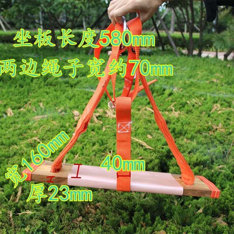 高空作业安全绳木座板吊板防坠落滑板坐板户外安全带外墙清洗加厚,搬运/仓储/物流设备,其他起重搬运设备,淘宝优惠券,粉丝福利购,淘宝优惠卷