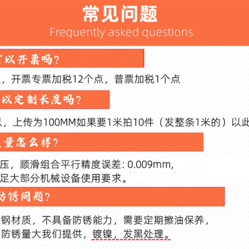 小滑轨微型直线导轨滑块/MGN/MGW/7C/9C/12C/15C/7H/9H/12H/15H/