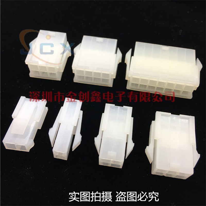 4.2mm母壳插头 双排电源插头连接器2P4P6P8P10P12P14P16P18P-24P