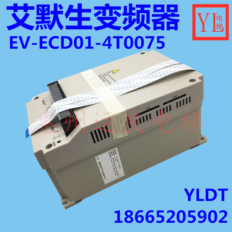 运良家日立电梯HGPGVF电梯全新进口EV-ECD01-4T0075变频器