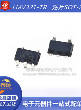 全新原装  LMV321-TR 运算放大器 贴片SOT-23-5 集成IC网版印刷32
