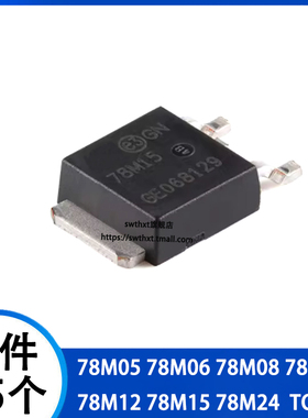 L78M05CDT 78M06 78M08 78M09 78M12 78M15 78M24 稳压管 TO-252