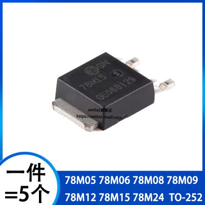 L78M05CDT 78M06 78M08 78M09 78M12 78M15 78M24 稳压管 TO-252