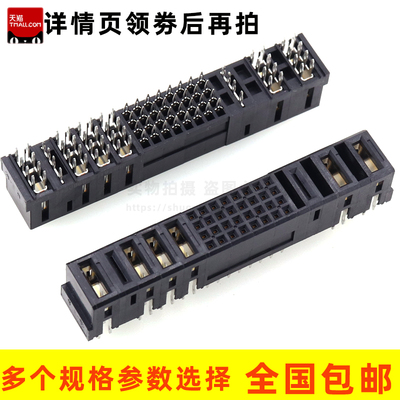 2.54mm电源到板VITA 连接器 1-6450869-4 62插座 电源母端连接器