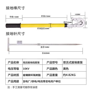 高压接地线10kv高压接地线夹国标低压接地线400v双舌挂钩式接地棒