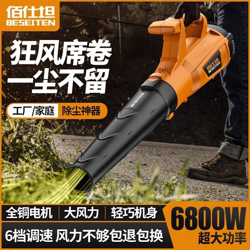 德国进口暴风机吹灰吹雪机220V电动鼓风机强力吹风机大功率工业用,工业油品/胶粘/化学/实验室用品,实验室漏斗,淘宝优惠券,粉丝福利购,淘宝优惠卷