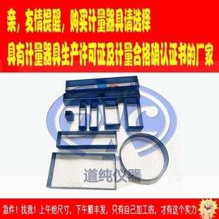 矩形裁刀;长方形刀具;橡胶裁刀割口器,正方形切刀,圆形冲刀