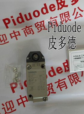 D4A-4501N D4A-4L01N D4A-4P01N D4A-4502N D4A-4503N限位开关