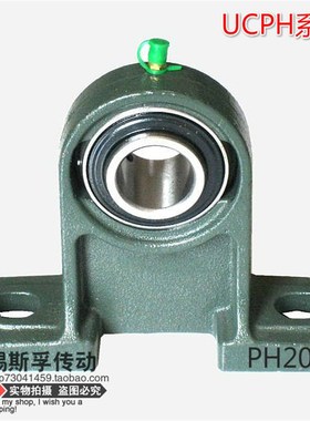 高脚外球面轴承座UCPH204/PH205/PH206/PH207/PH208带座轴承座