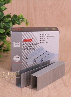 旗文23/24加厚订书钉2324加厚订书钉HS-3000配套订书针 210-240张