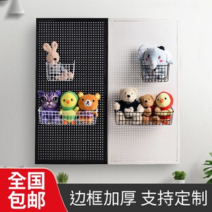 洞洞板货架展示万能板简约美观置物架饰品衣服油画五金工具挂墙架