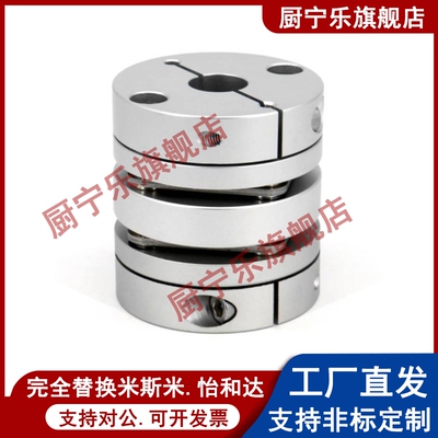 5联轴器MCOC17/34/20/26/30/mcocwk38-6/8/10-11-12-14-15-18/19